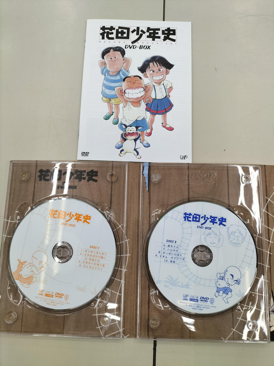 VAP|DVD-BOX|【ハードオフ公式通販】オフモール|2013930000112232