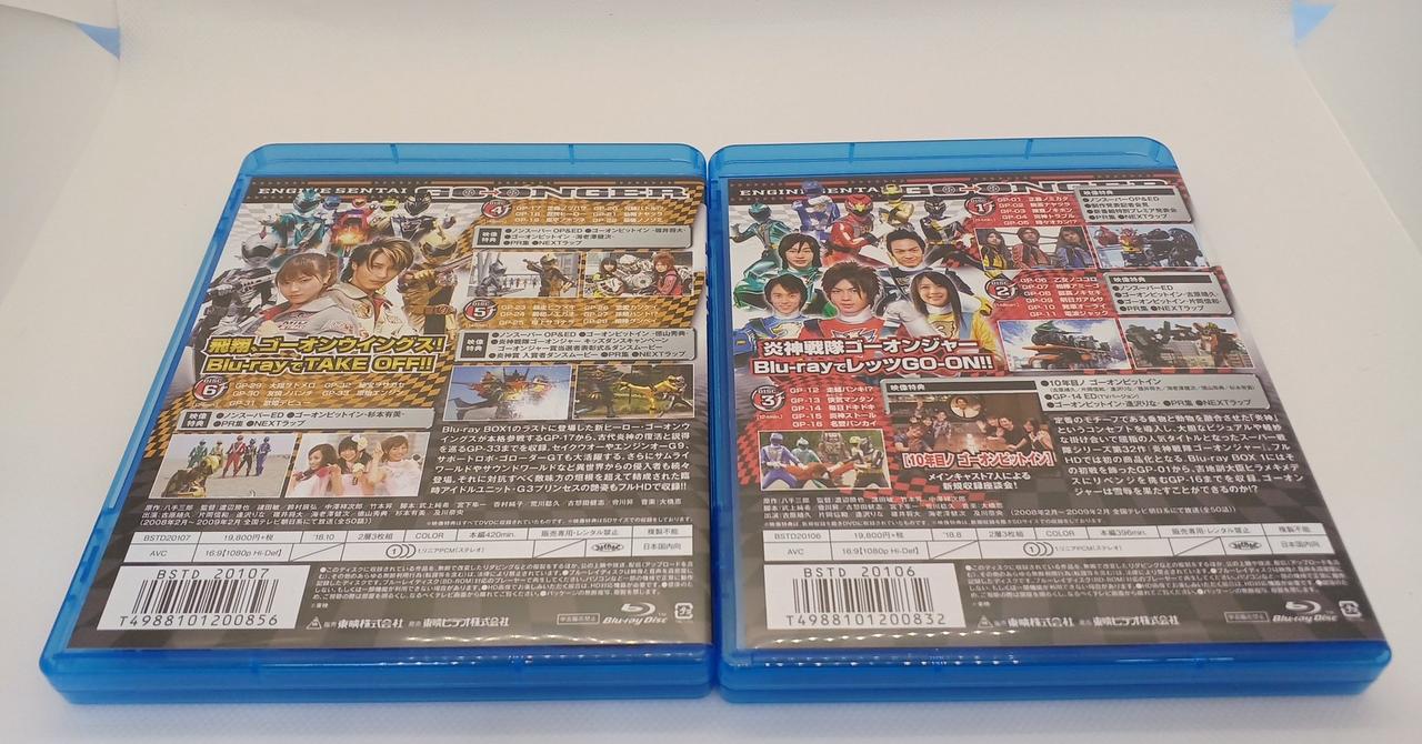 東映|神戦隊ゴーオンジャー Blu-ray BOX1-3|【ハードオフ公式通販