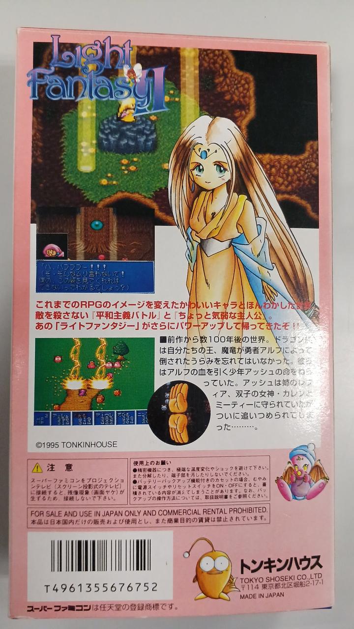 トンキンハウス|スーパーファミコンソフト|【ハードオフ公式通販】オフ