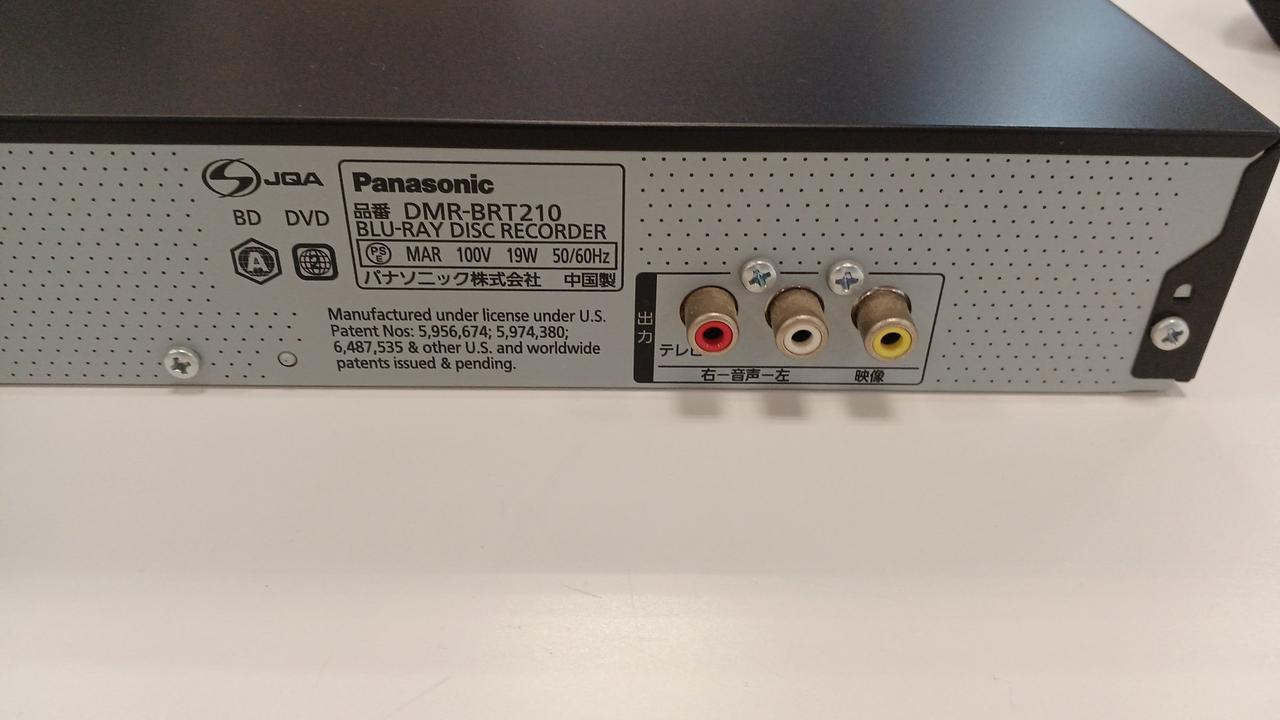 PANASONIC|HDD/BDレコーダー|【ハードオフ公式通販】オフモール