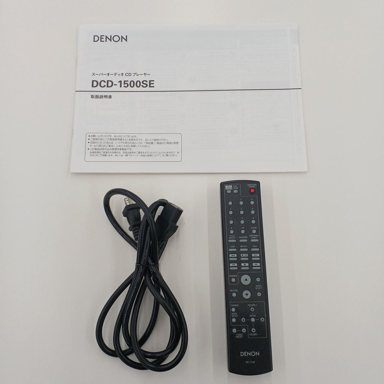 DENON|CDプレーヤー|【ハードオフ公式通販】オフモール|2014550000001675