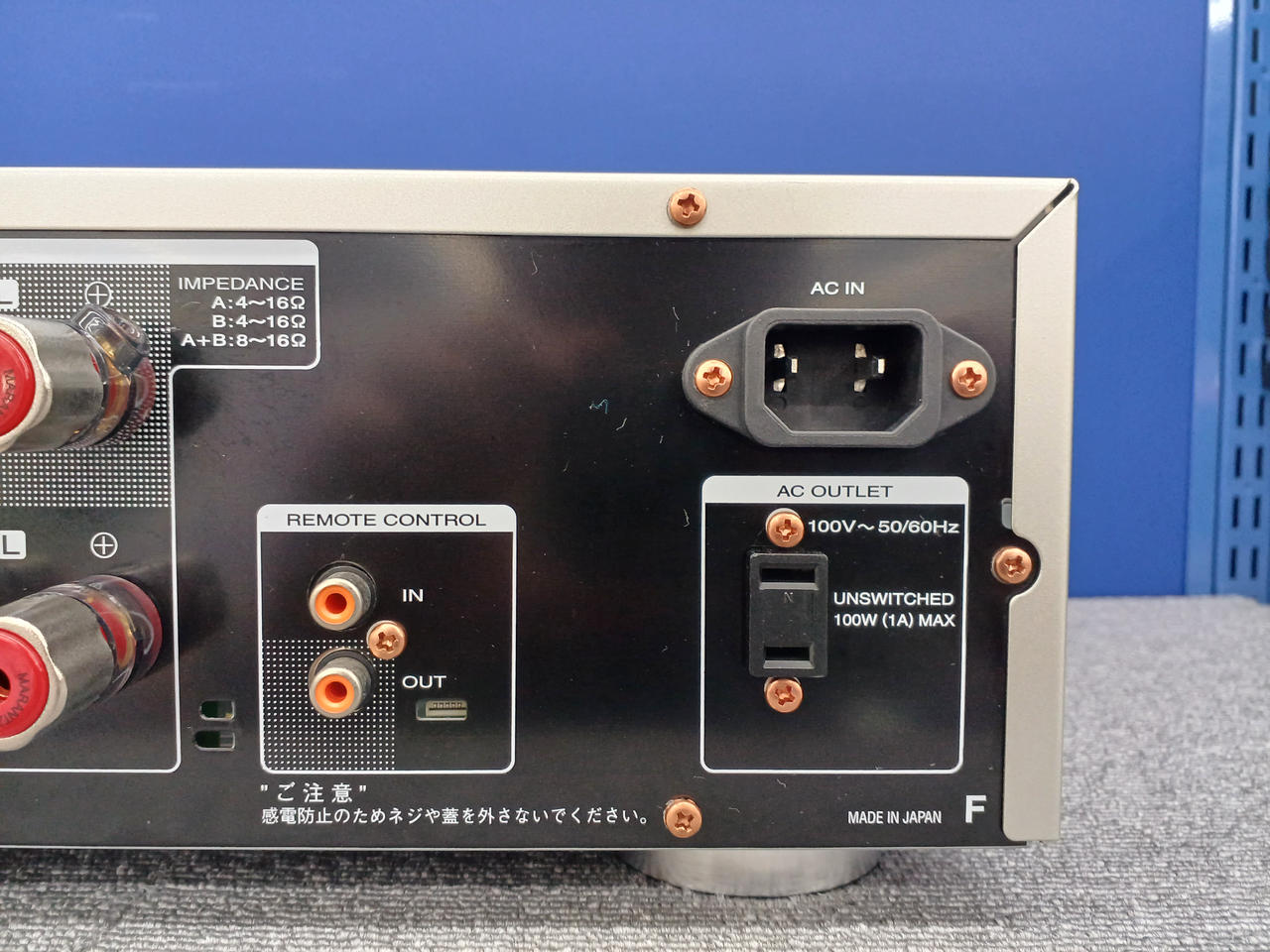 マランツ(MARANTZ)|プリメインアンプ|【ハードオフ公式通販】オフ