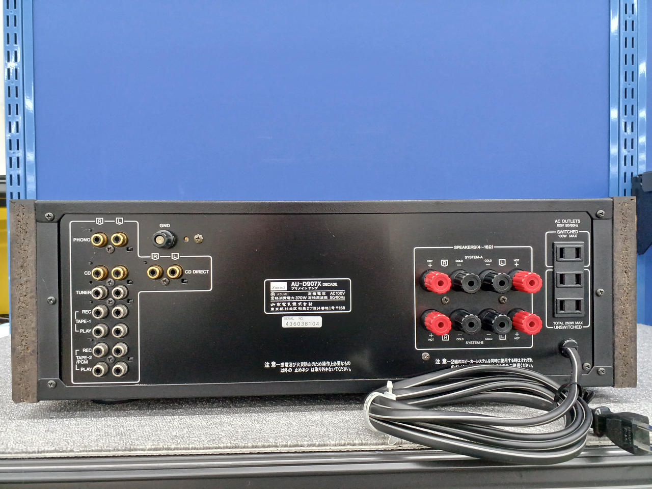 サンスイ(SANSUI)|プリメインアンプ|【ハードオフ公式通販】オフモール