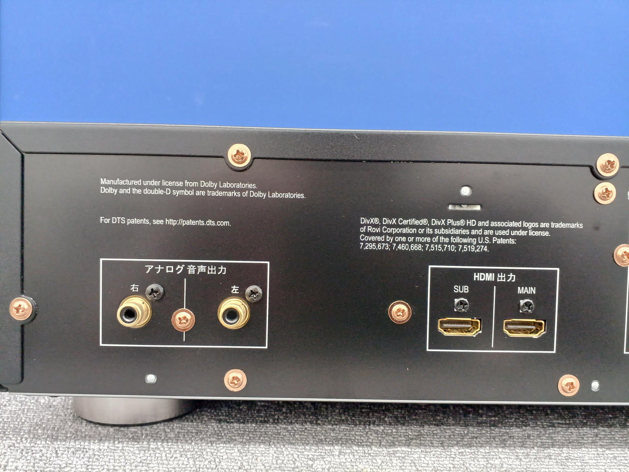 パイオニア(PIONEER)|BDプレーヤー|【ハードオフ公式通販】オフモール