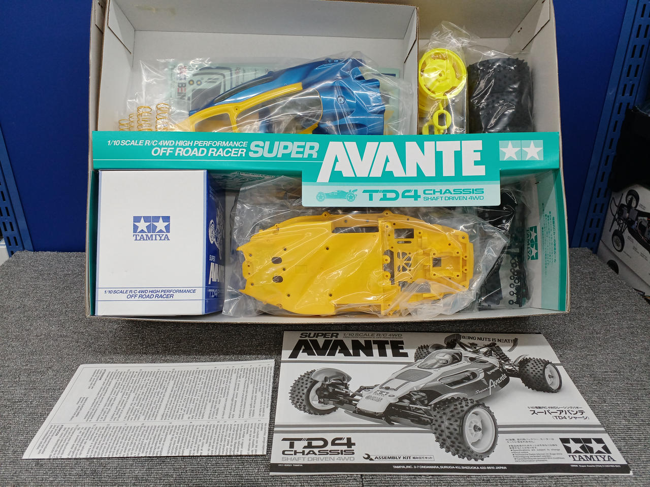 TAMIYA|【未組立品】スーパーアバンテ 【PAINTED BODY】|【ハードオフ