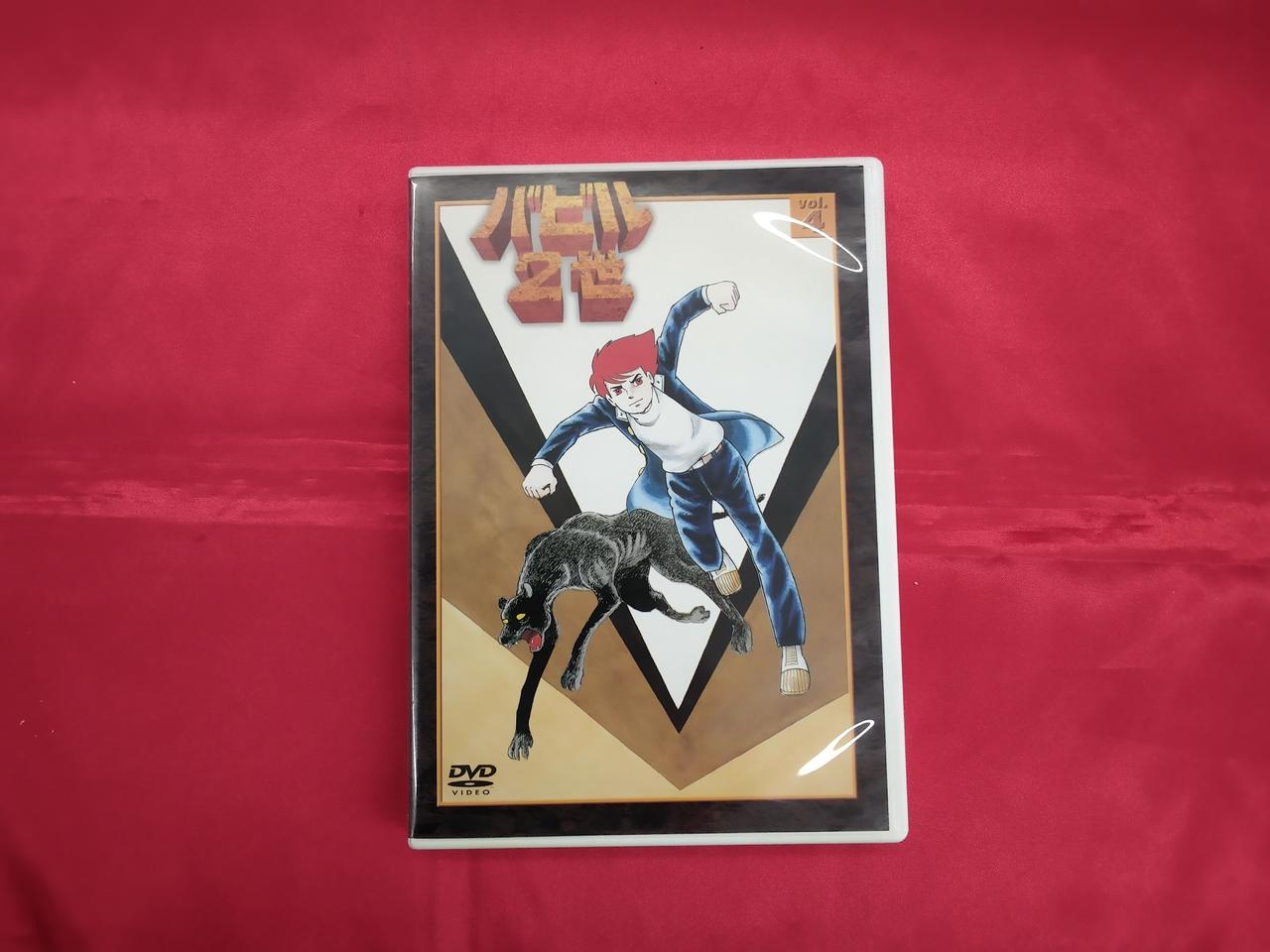 ジェネオン エンターテイメント|バビル2世 DVD-BOX|【ハードオフ公式