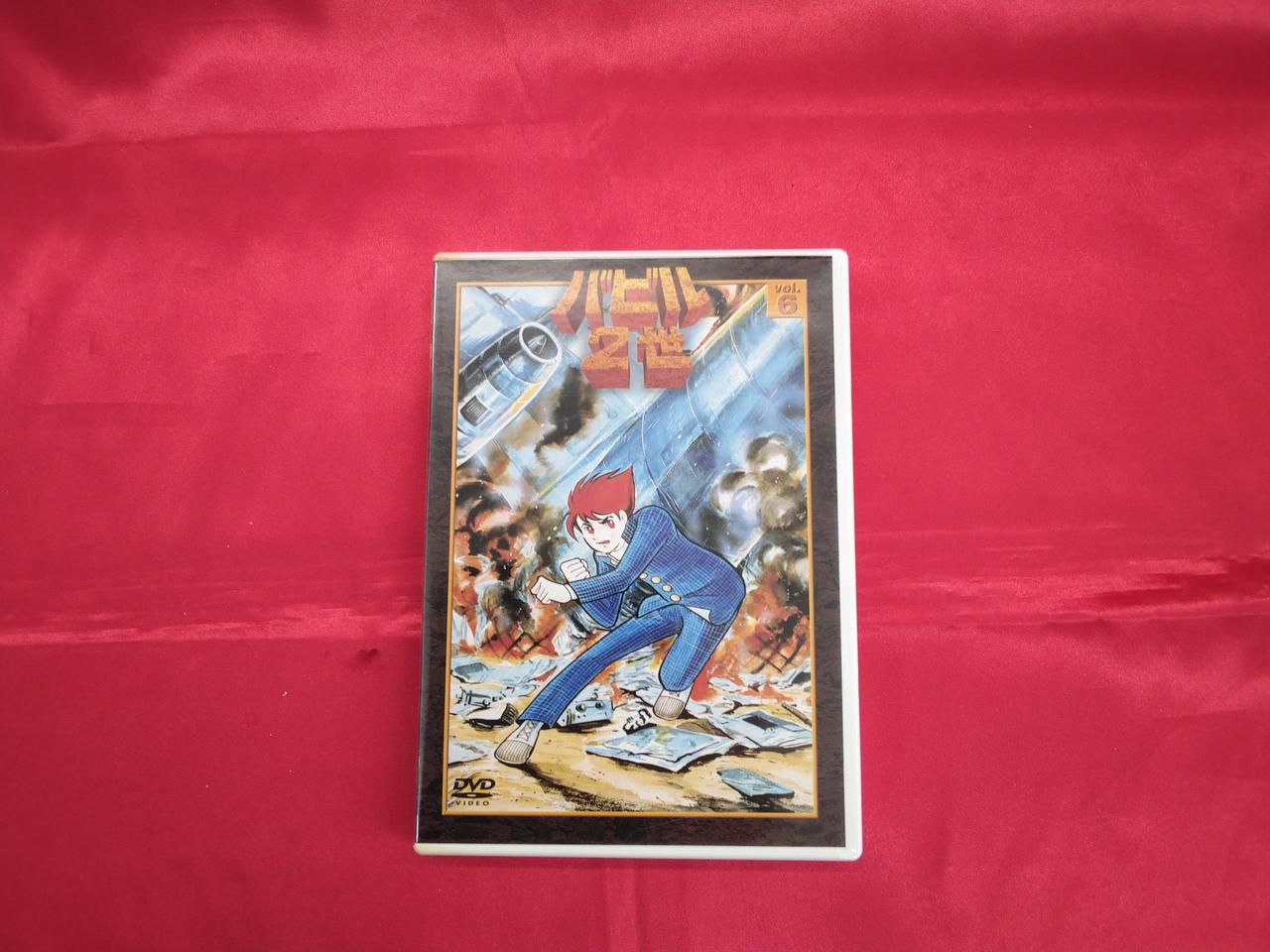 ジェネオン エンターテイメント|バビル2世 DVD-BOX|【ハードオフ公式