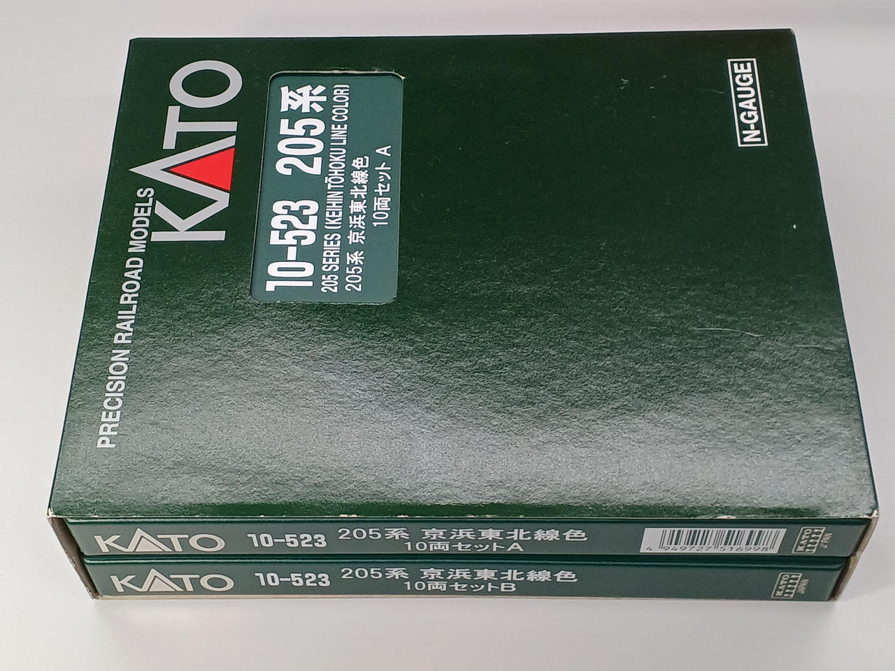 カトー(KATO)|205系京浜東北線色10両セット|【ハードオフ公式通販