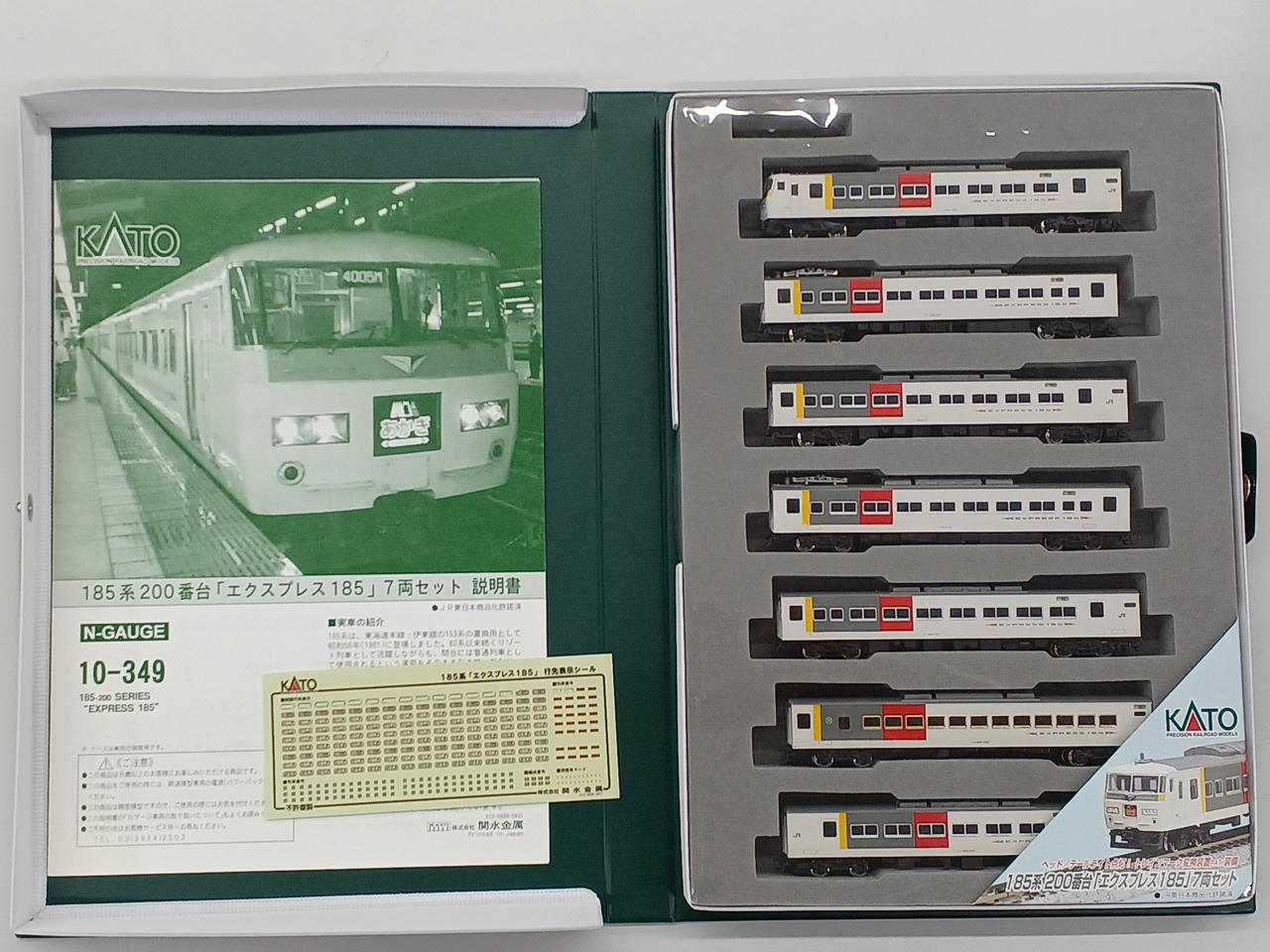 KATO|Nゲージ|【ハードオフ公式通販】オフモール|2081480000001216