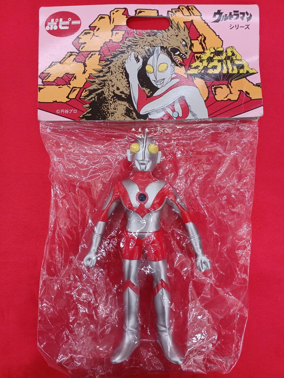 ポピー/バンダイ|復刻ウルトラマン|【ハードオフ公式通販】オフモール