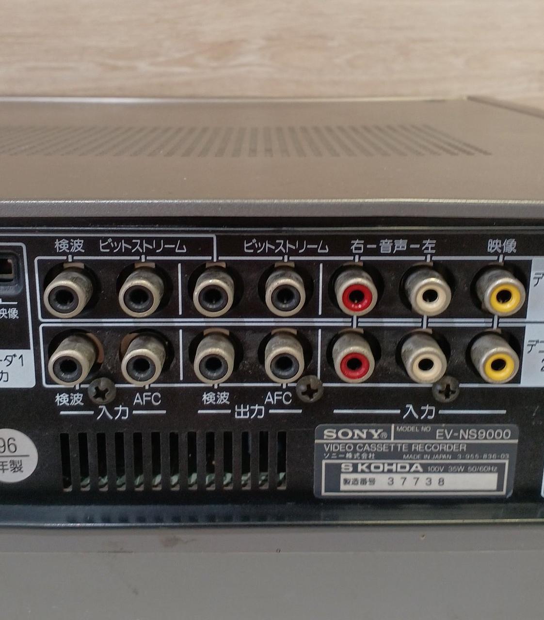 SONY EV-NS9000 ビデオデッキ 高画質 最高級 Hi8 ジャンク品 Amazon