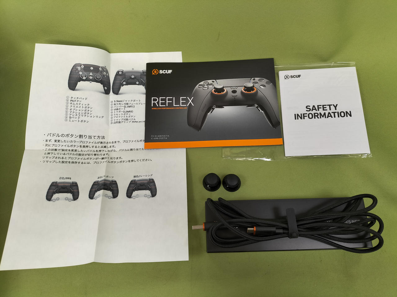 SCUF|PS5コントローラー|【ハードオフ公式通販】オフモール