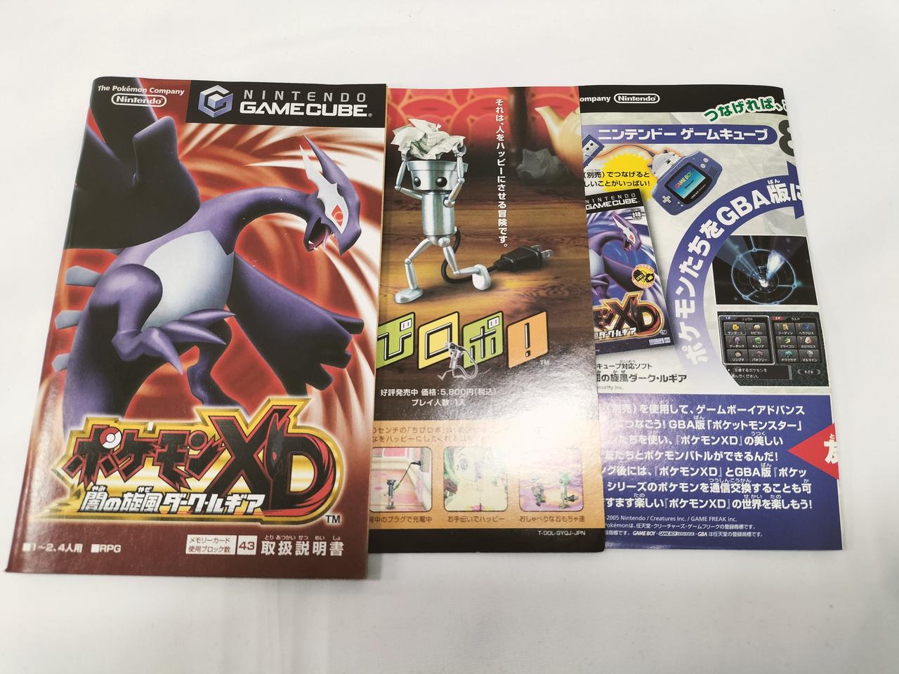 子*る様 ゲームキューブポケモン XD 店頭 販促 両面ポップ 非売品