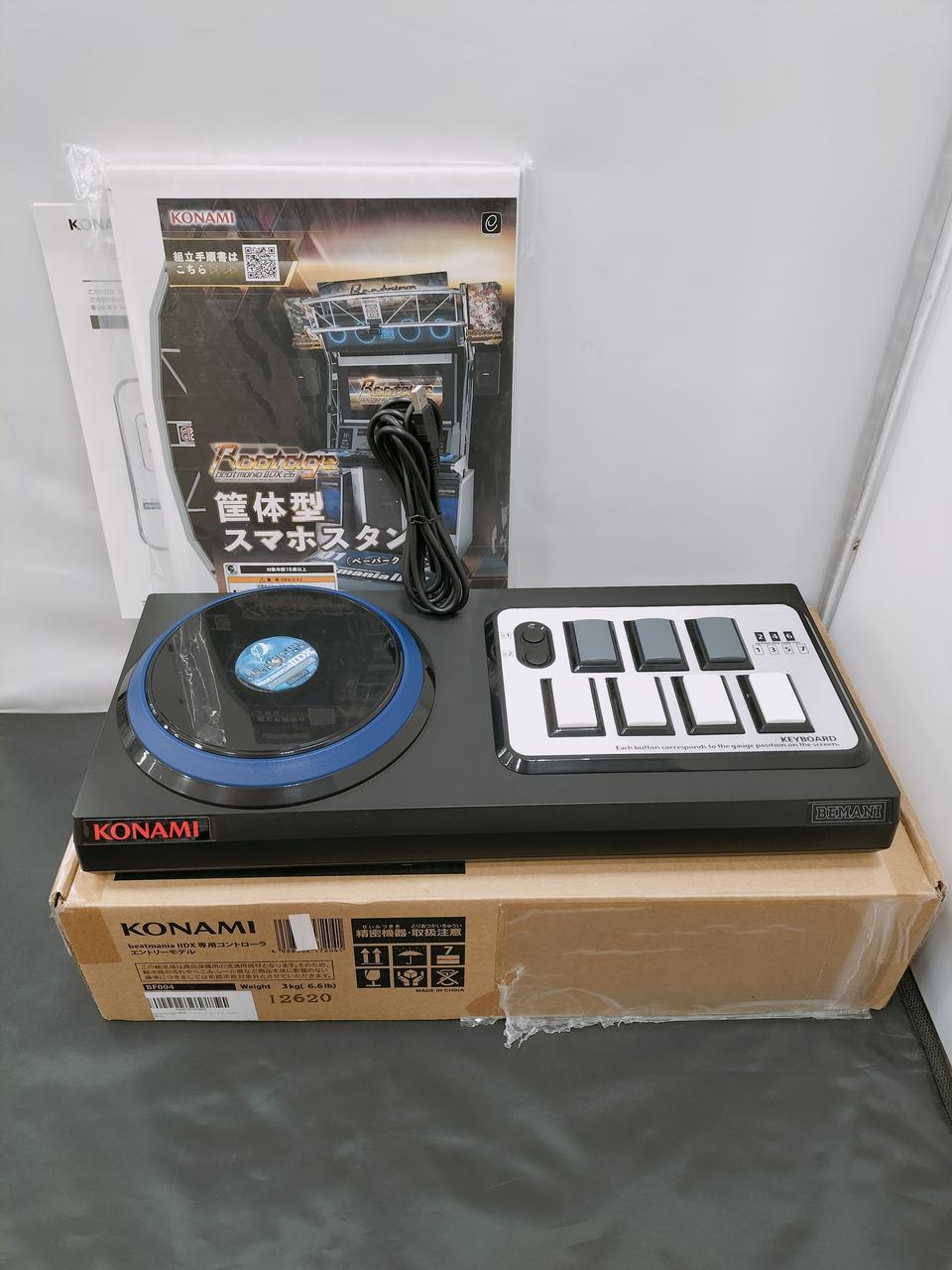 KONAMI|ビートマニアⅡDX専用コントローラー|【ハードオフ公式通販