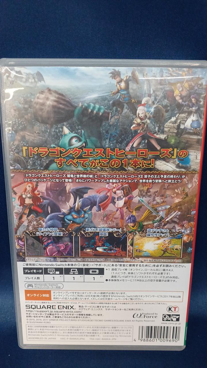 スクエアエニックス(SQUARE ENIX)|ドラゴンクエストヒーローズⅠ・Ⅱ