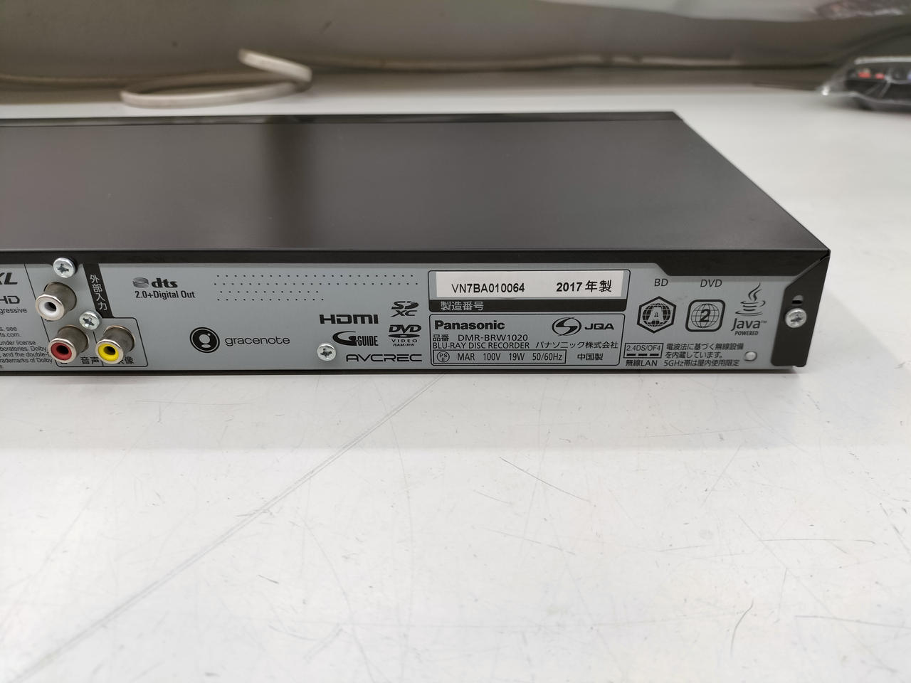 パナソニック(PANASONIC)|BDレコーダー|【ハードオフ公式通販】オフ