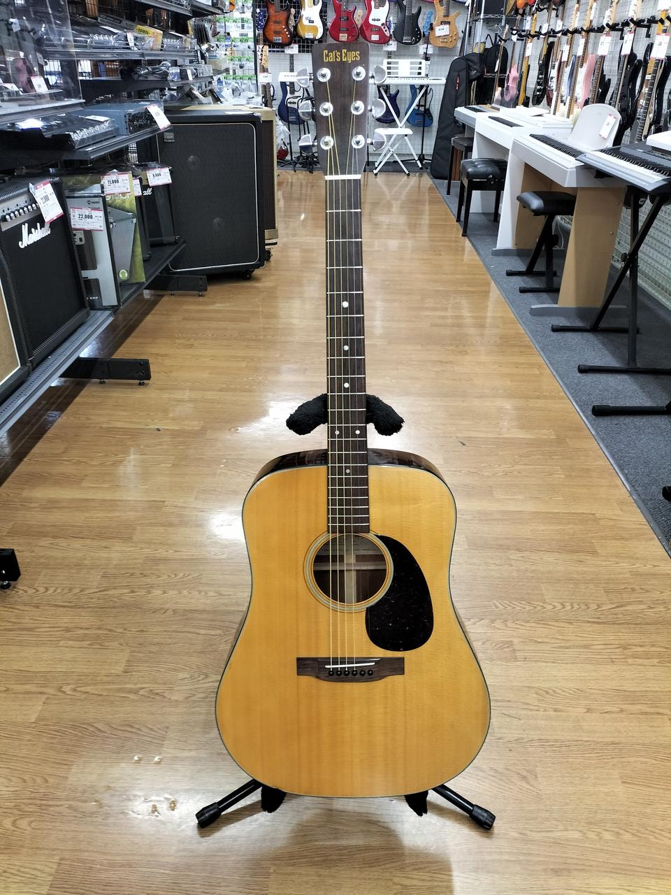 キャッツアイ(CAT'S EYES)|アコースティックギター|【ハードオフ公式