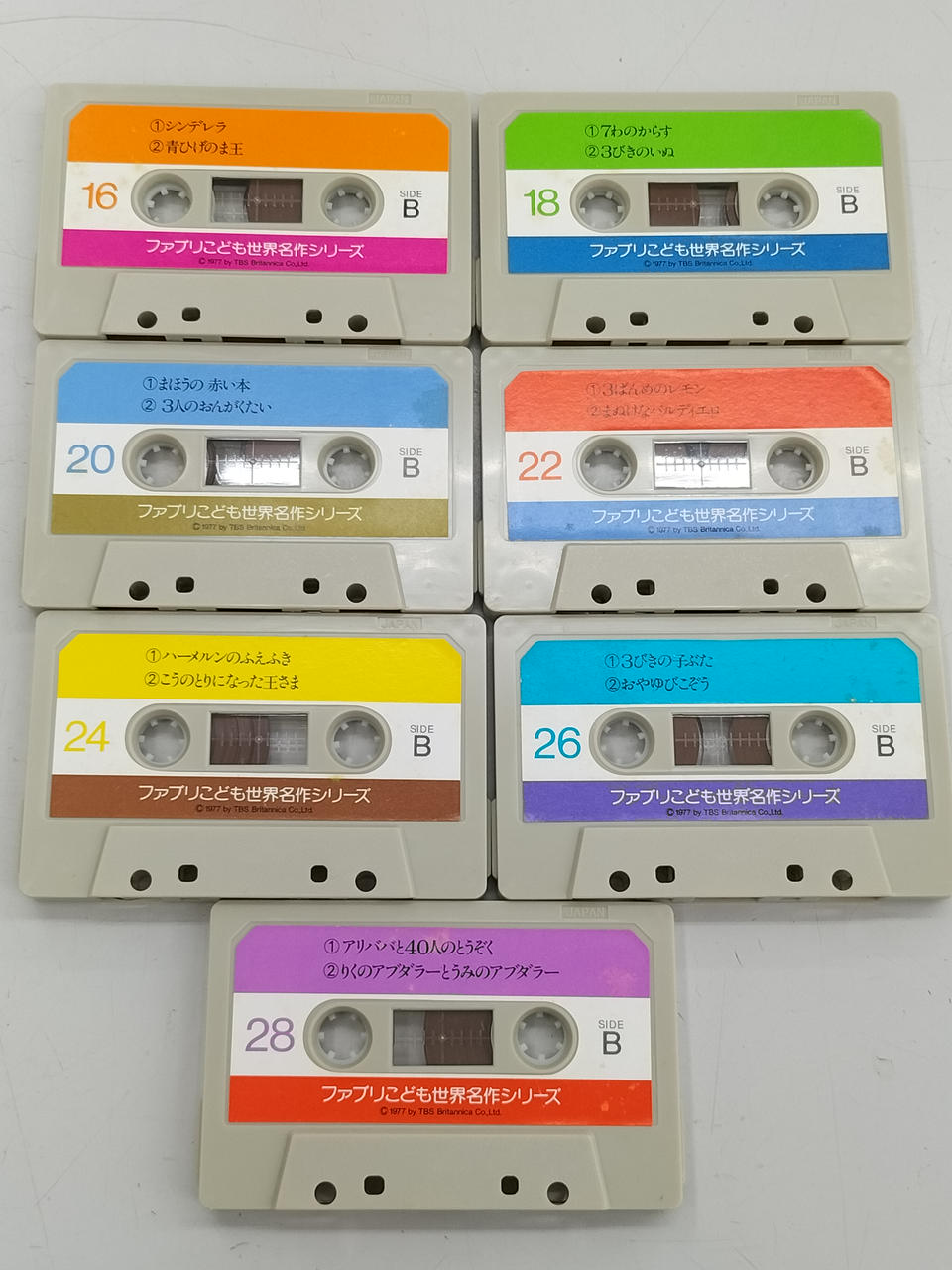TBSプリタニカ|ファブリこども世界名作シリーズ|【ハードオフ公式通販