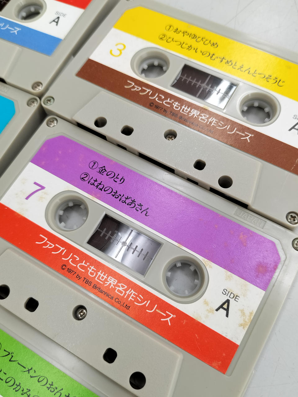 TBSプリタニカ|ファブリこども世界名作シリーズ|【ハードオフ公式通販