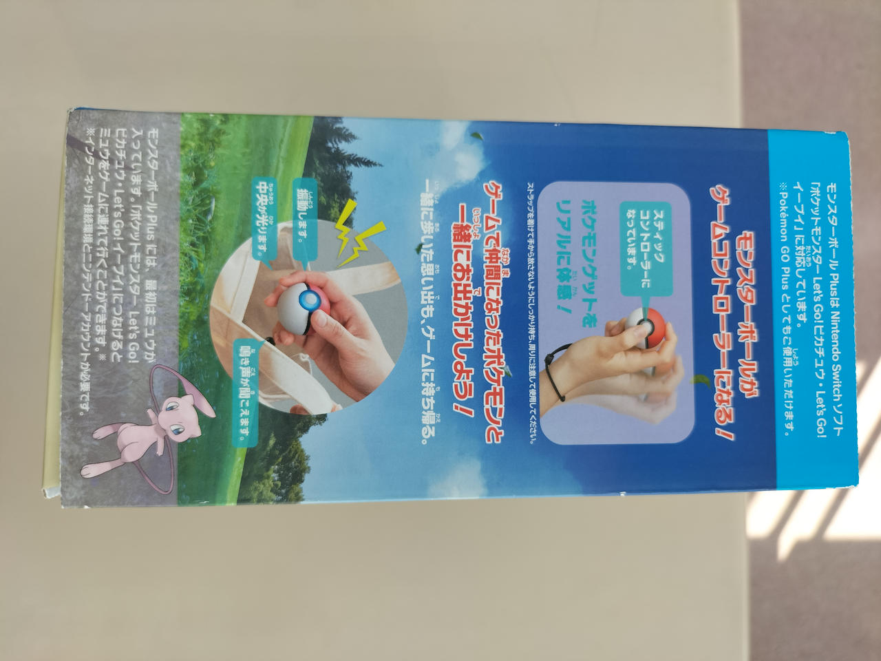 NINTENDO / 任天堂|SWITH LET'S GO!イーブイセット|【ハードオフ公式