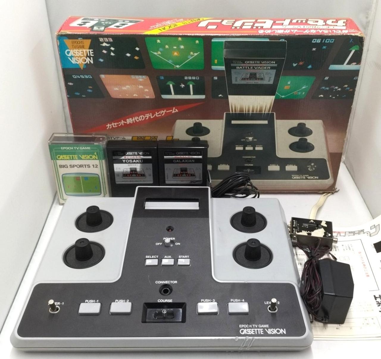 エポック社|カセットビジョン本体+ソフト3点セット|【ハードオフ公式