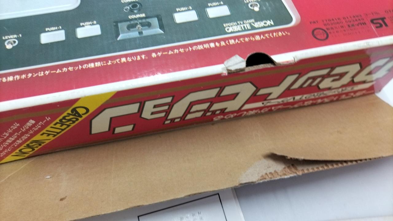 エポック社|カセットビジョン本体+ソフト3点セット|【ハードオフ公式