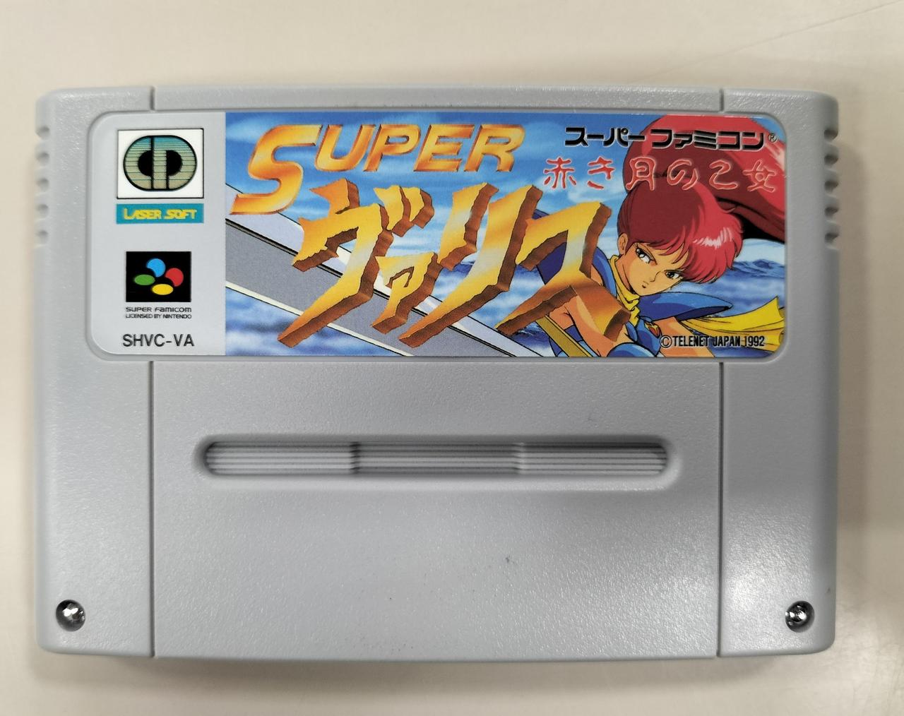 日本テレネット|SUPER ヴァリス 赤き月の乙女|【ハードオフ公式通販