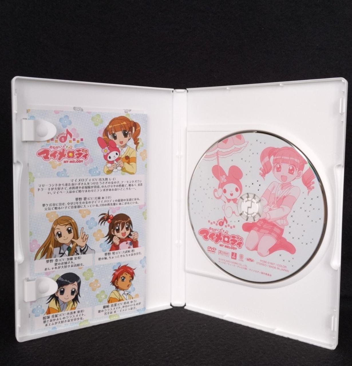 ポニーキャニオン(PONY CANYON)|おねがいマイメロディ DVDセット