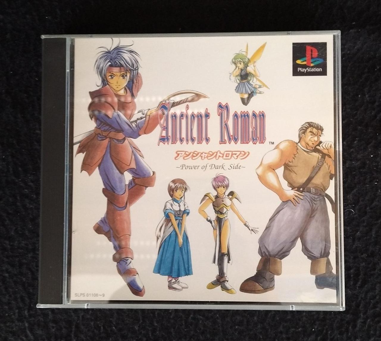 日本システム|アンシャントロマン ～POWER OF DARK SIDE～|【ハード