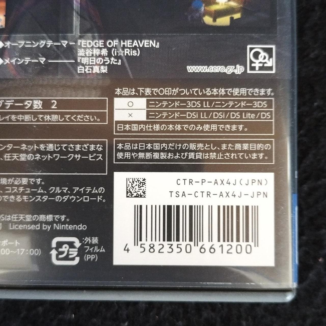 KADOKAWA GAMES|メタルマックス4 月光のディーヴァ[通常版]|【ハード