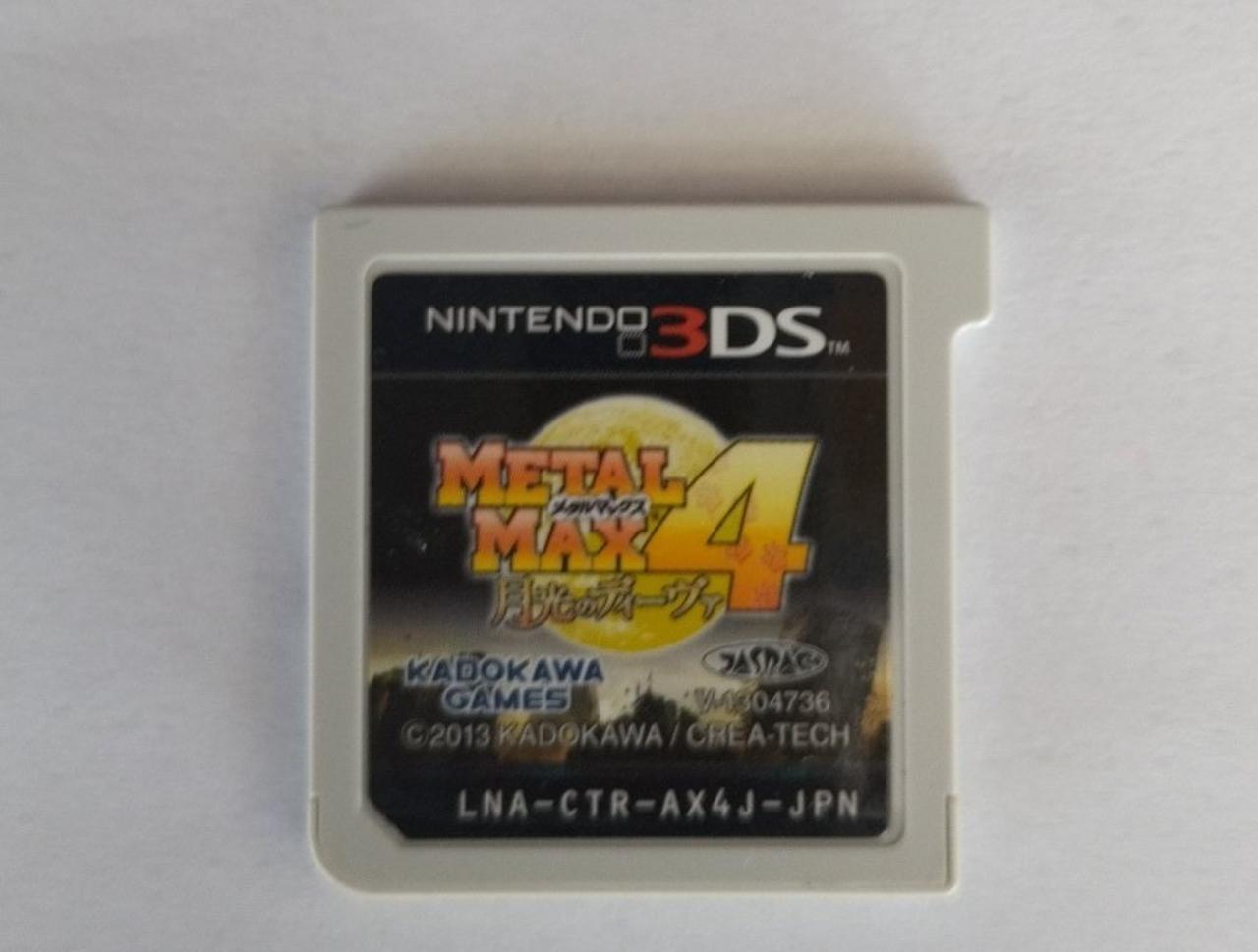 KADOKAWA GAMES|メタルマックス4 月光のディーヴァ[通常版]|【ハード