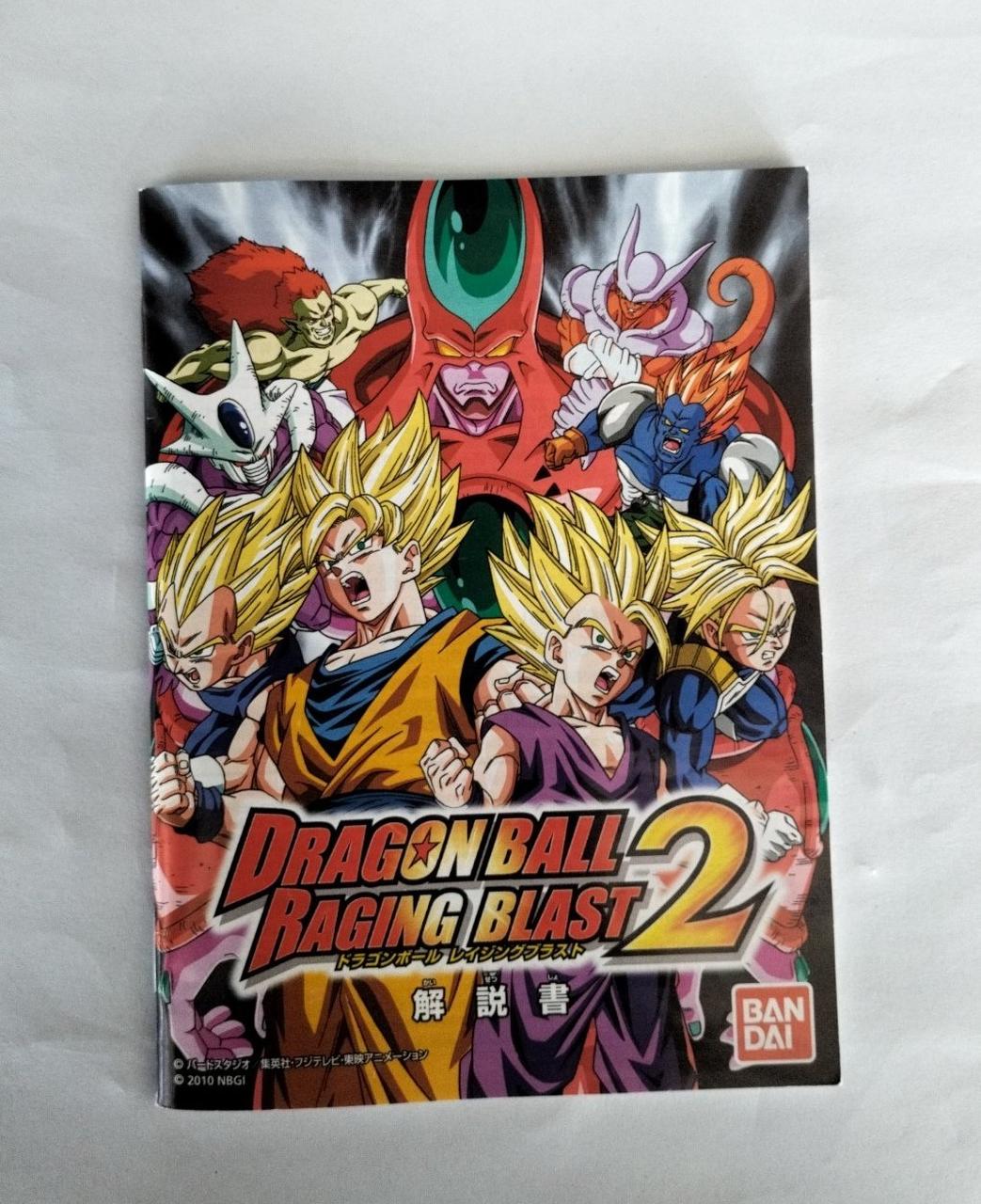 バンダイナムコゲームス|ドラゴンボール レイジングブラスト2|【ハード