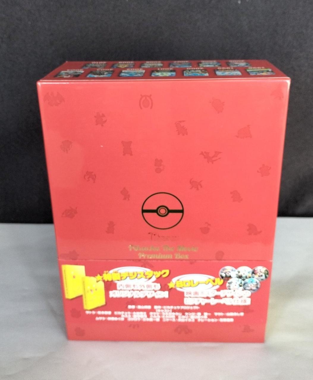 メディアファクトリー|劇場作 ポケットモンスター ピカチュウ・ザ