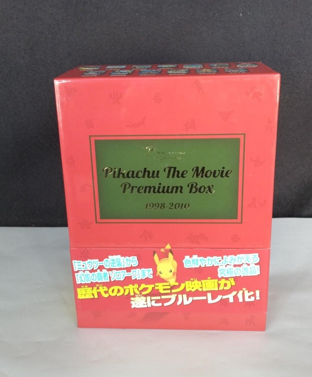 メディアファクトリー|劇場作 ポケットモンスター ピカチュウ・ザ