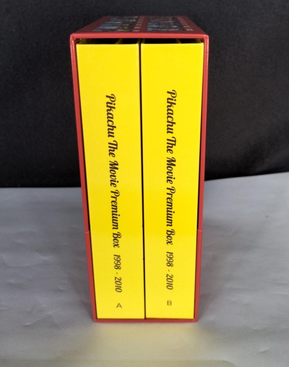 メディアファクトリー|劇場作 ポケットモンスター ピカチュウ・ザ