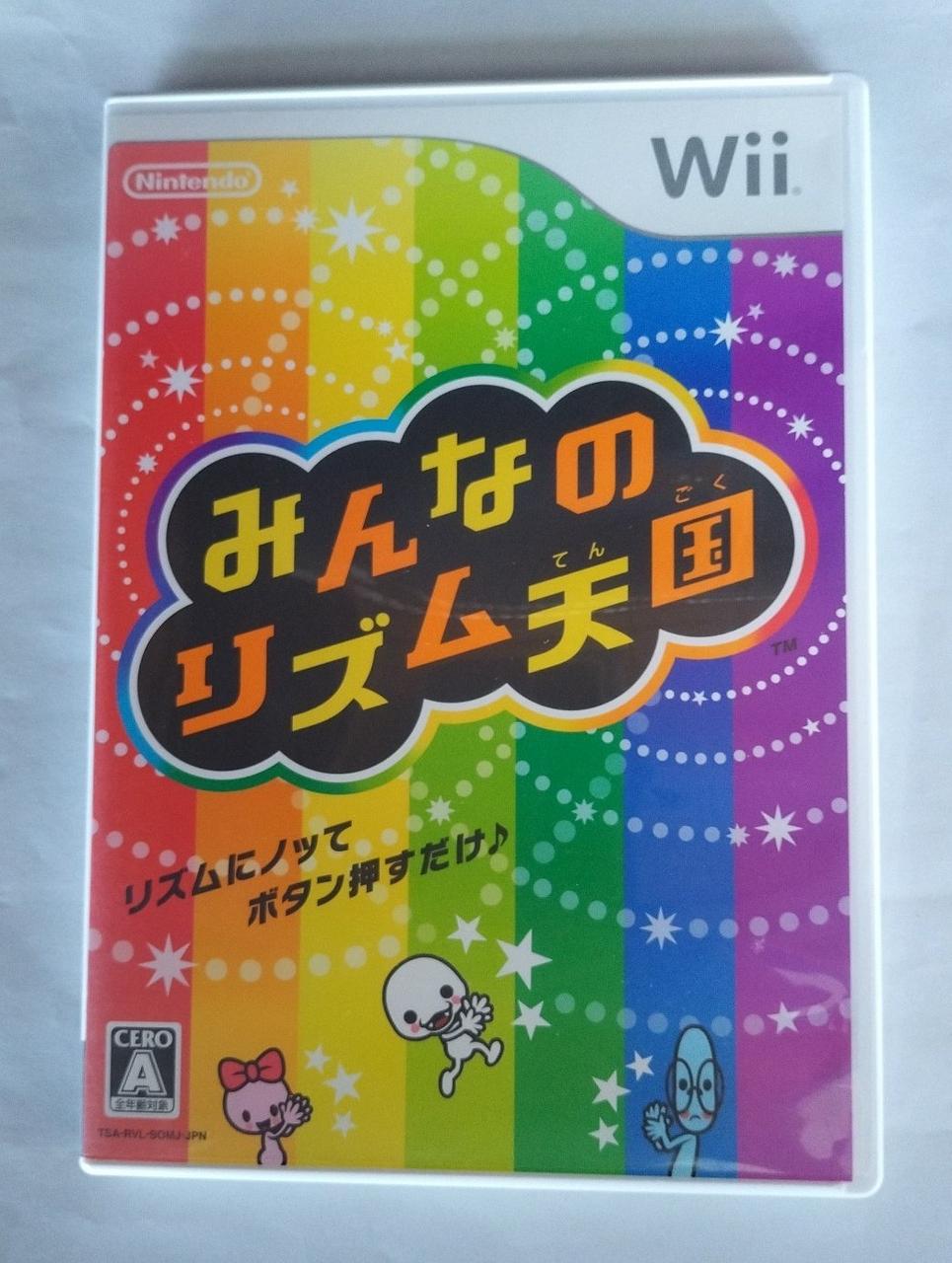 任天堂|みんなのリズム天国|【ハードオフ公式通販】オフモール
