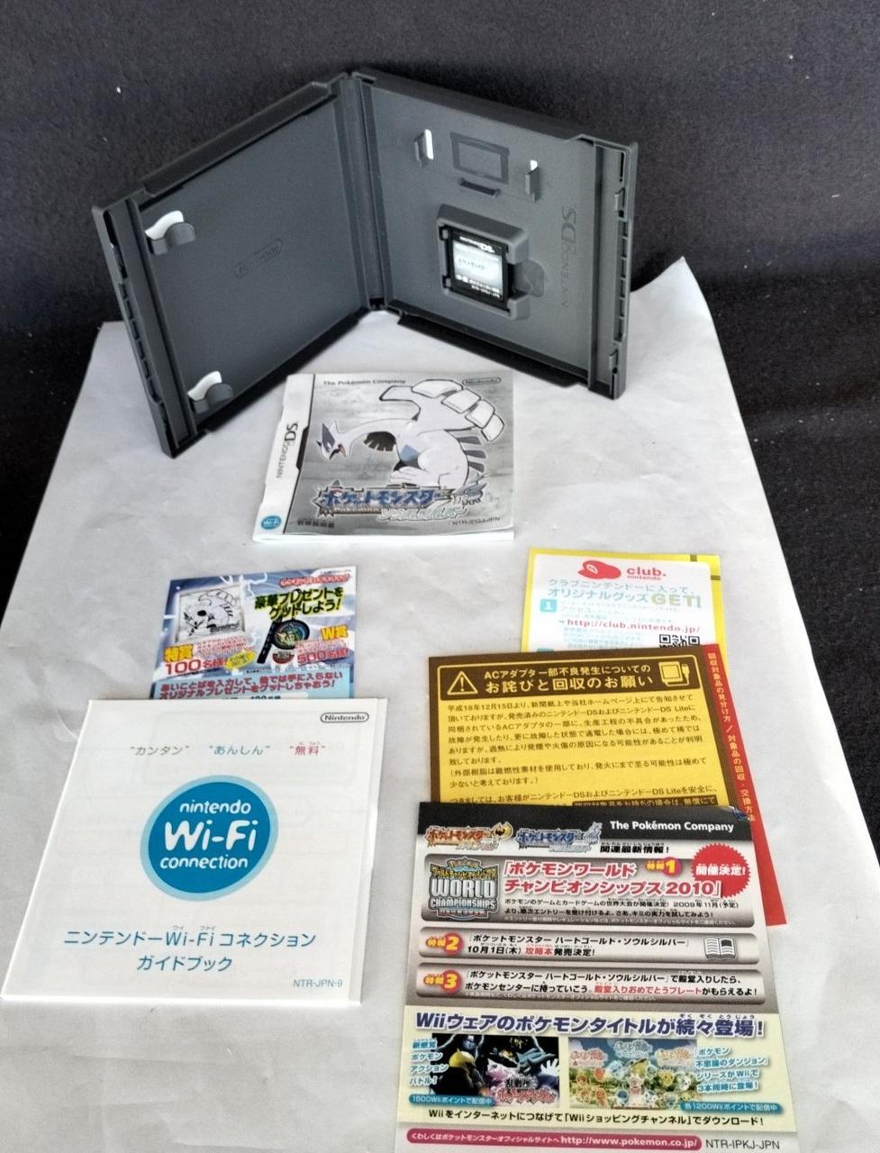 NINTENDO|ポケットモンスター ソウルシルバー|【ハードオフ公式通販