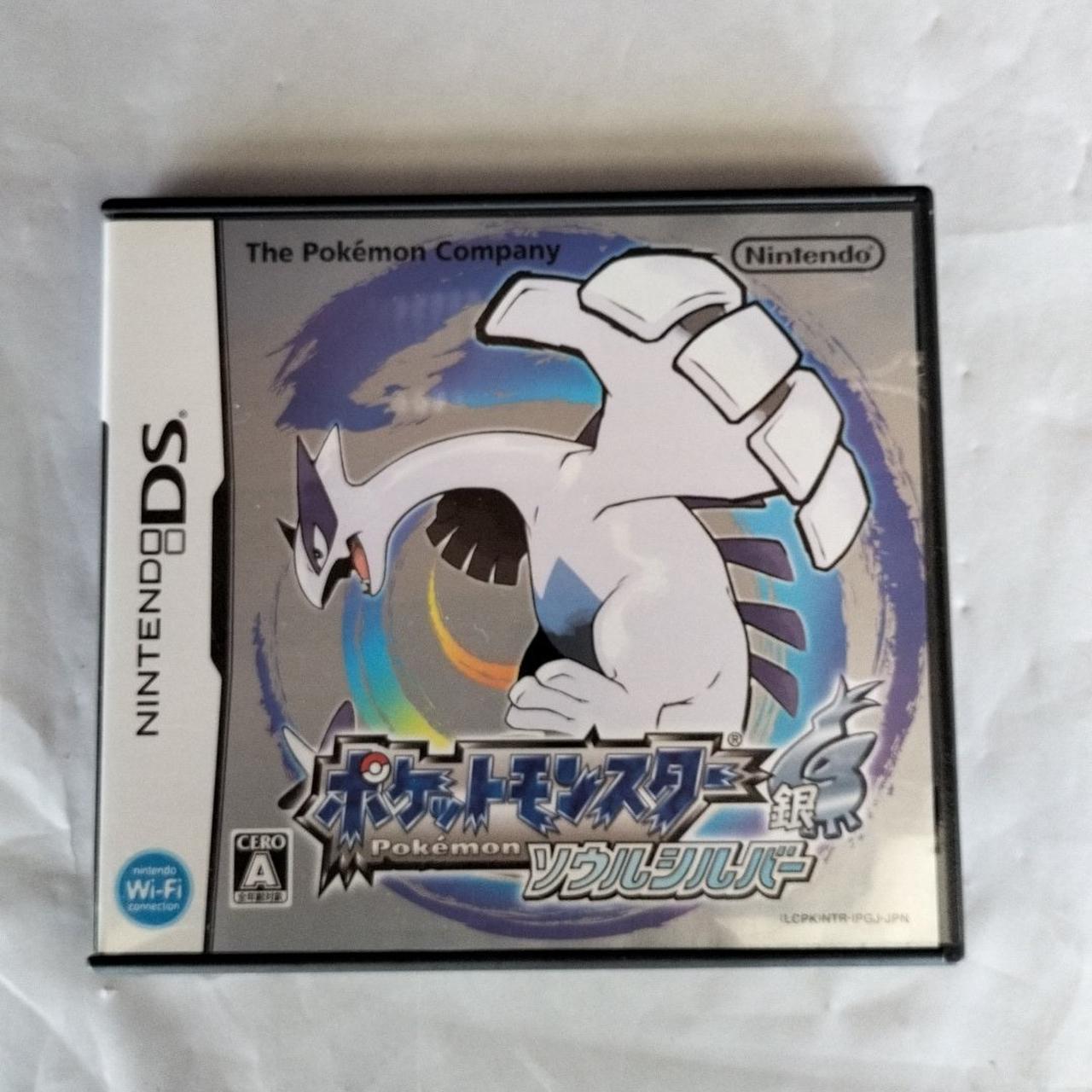 NINTENDO|ポケットモンスター ソウルシルバー|【ハードオフ公式通販