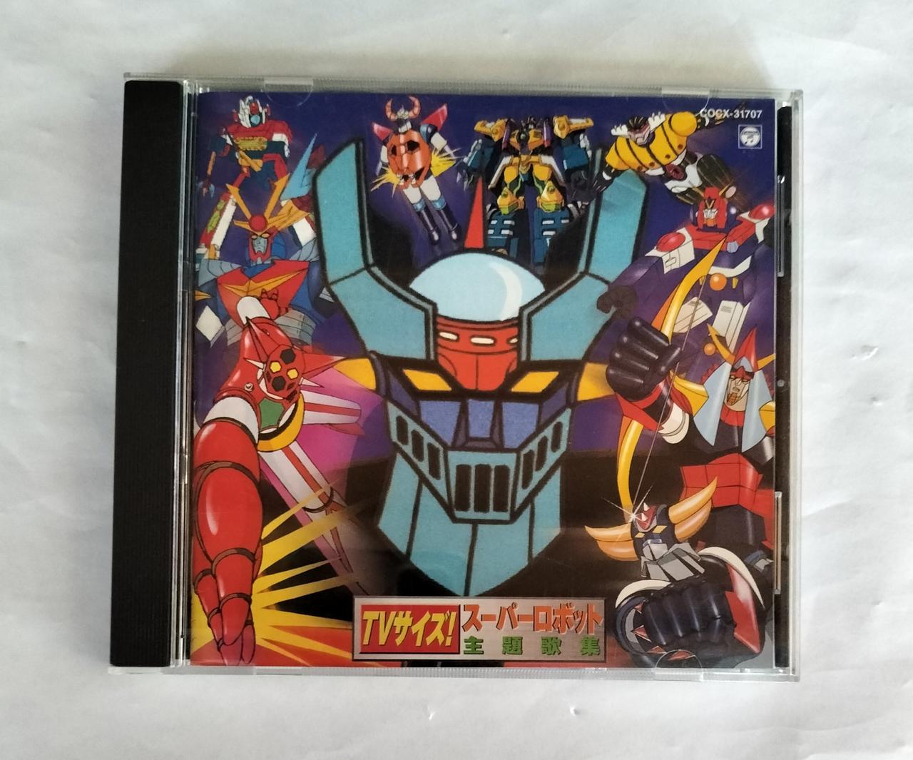 コロンビア|スーパーロボット 主題歌集|【ハードオフ公式通販】オフ