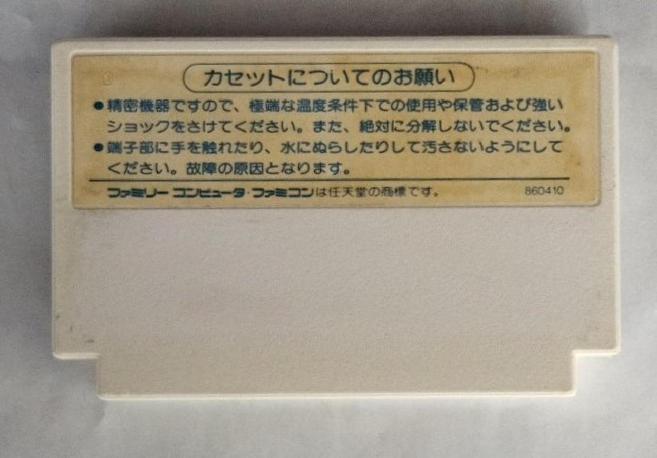 JALECO|伝説の騎士エルロンド|【ハードオフ公式通販】オフモール