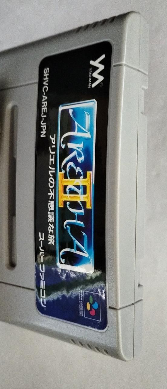 YANOMAN|ARETHA II～アリエルの不思議な旅～|【ハードオフ公式通販