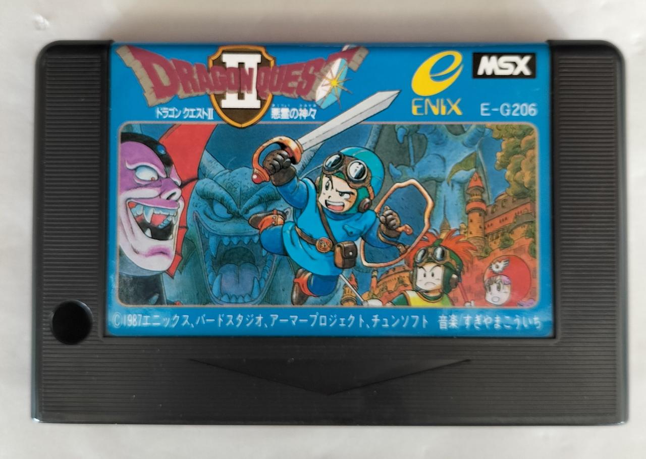 ENIX|ドラゴンクエストⅡ 悪霊の神々|【ハードオフ公式通販】オフ