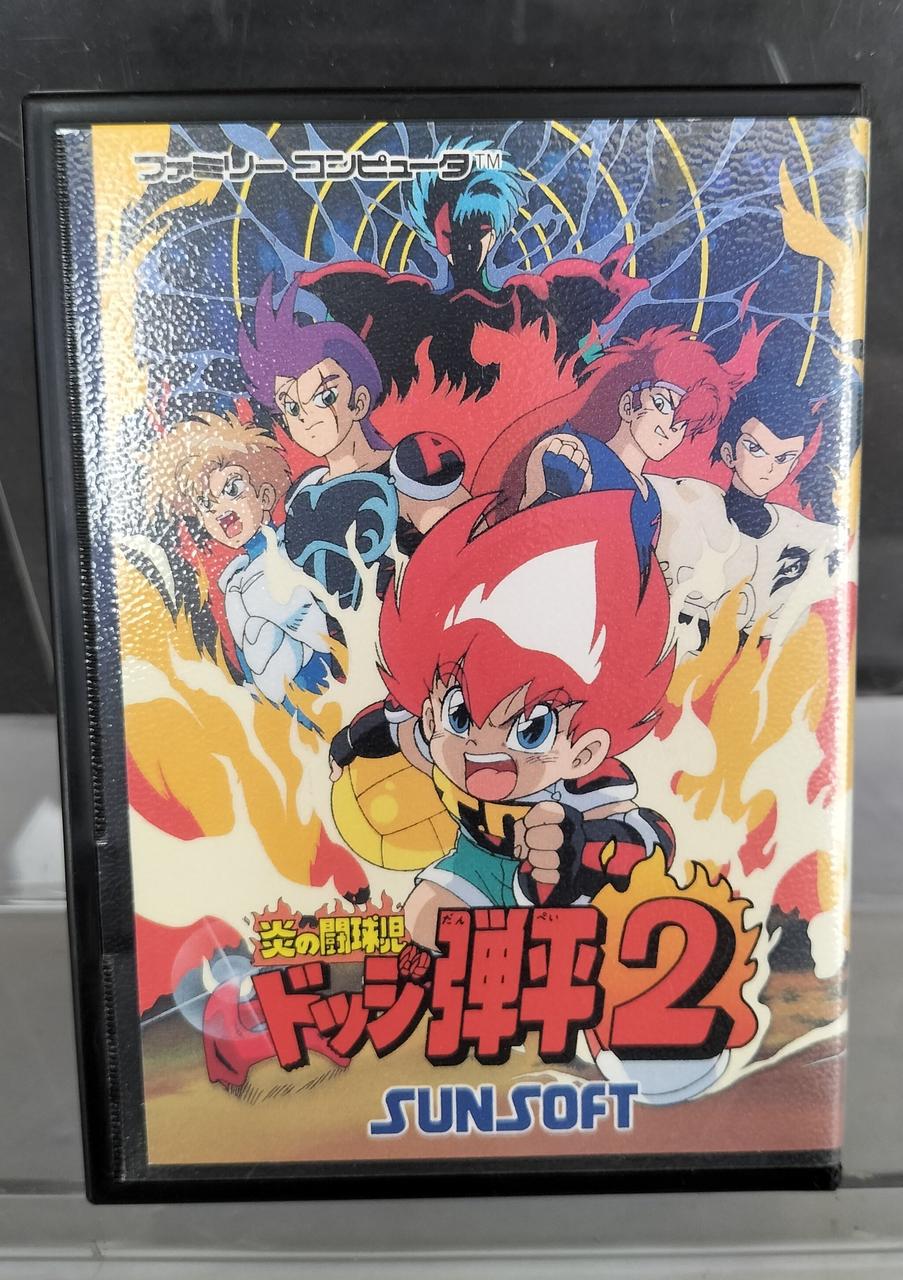 SUNSOFT|炎の闘球児ドッジ弾平2|【ハードオフ公式通販】オフモール