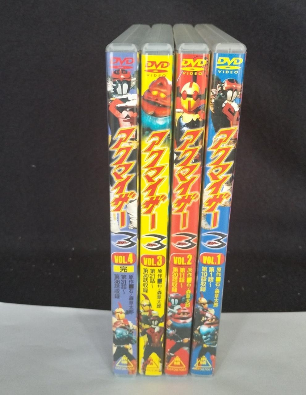 東映|アクマイザー3 全4巻セット|【ハードオフ公式通販】オフモール