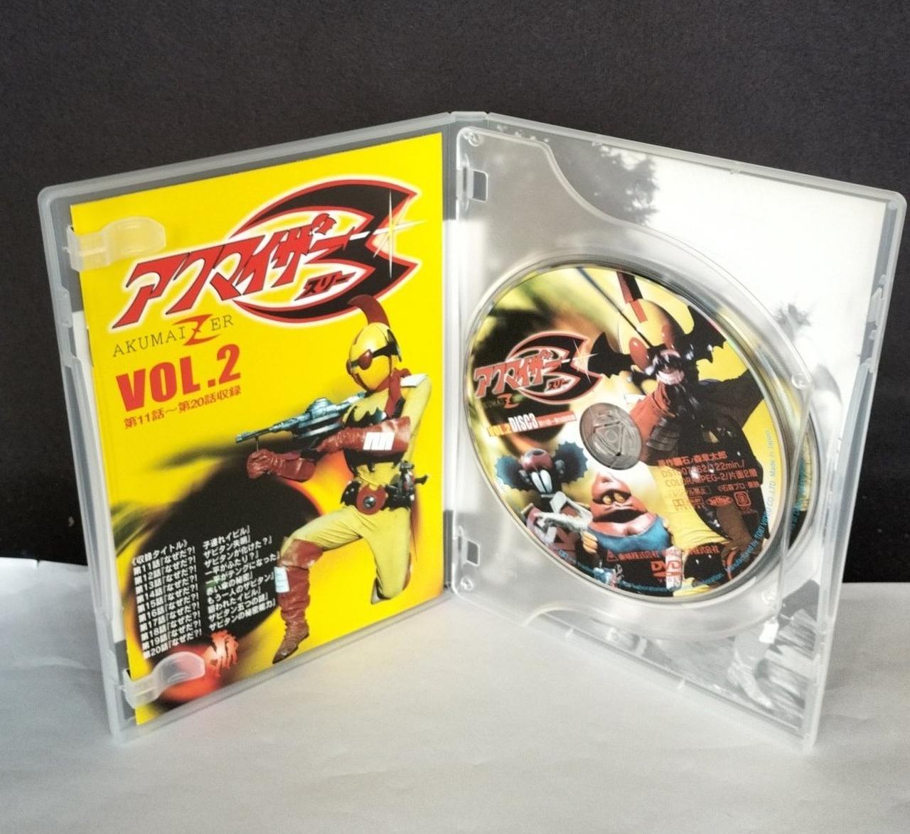 東映|アクマイザー3 全4巻セット|【ハードオフ公式通販】オフモール