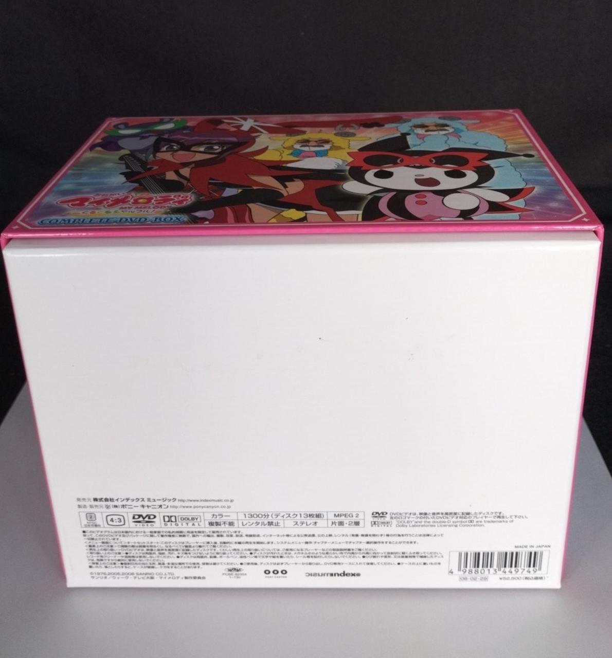 ポニーキャニオン|おねがいマイメロディ くるくるシャッフル