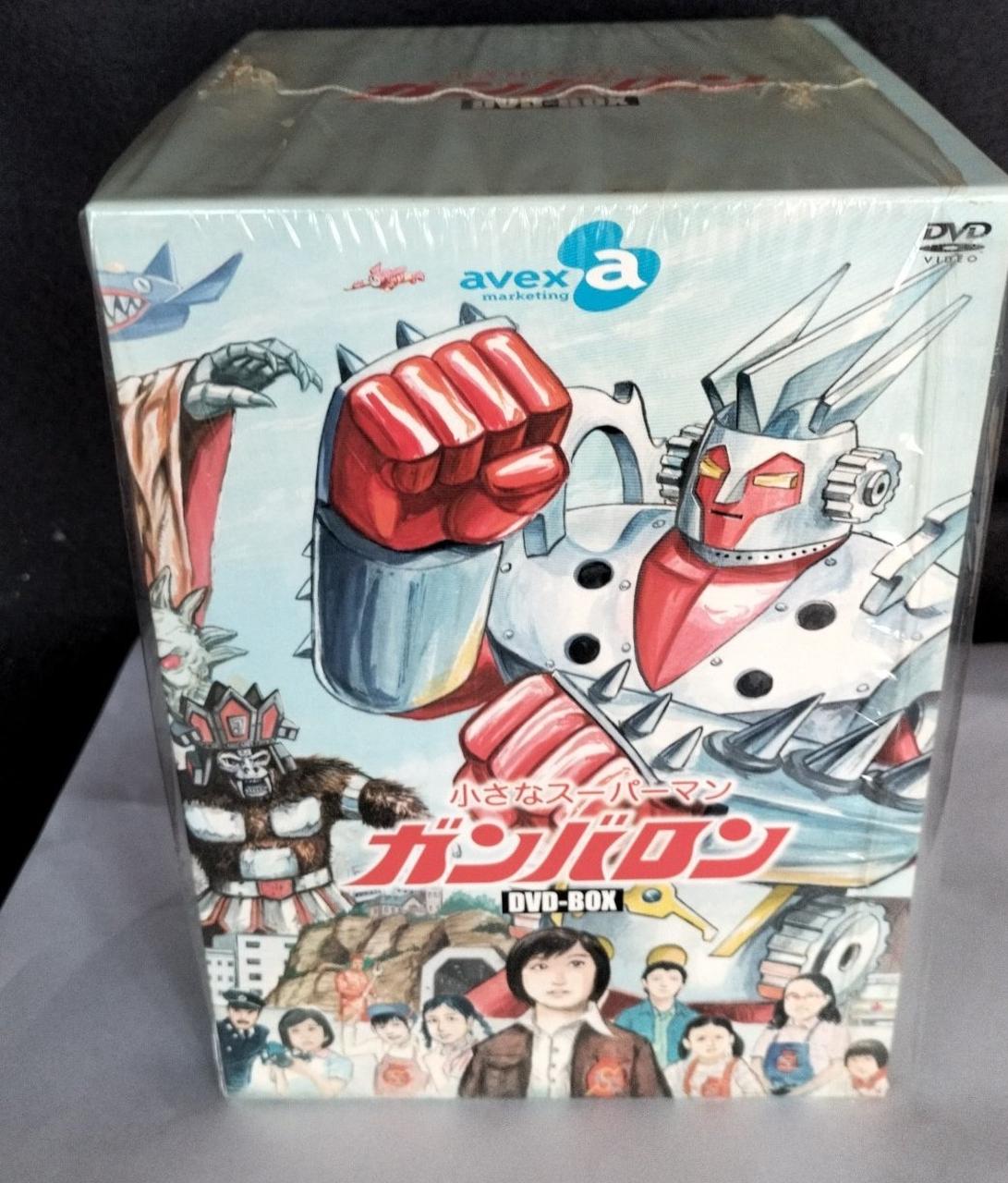 AVEX|小さなスーパーマン ガンバロン DVD-BOX|【ハードオフ公式通販