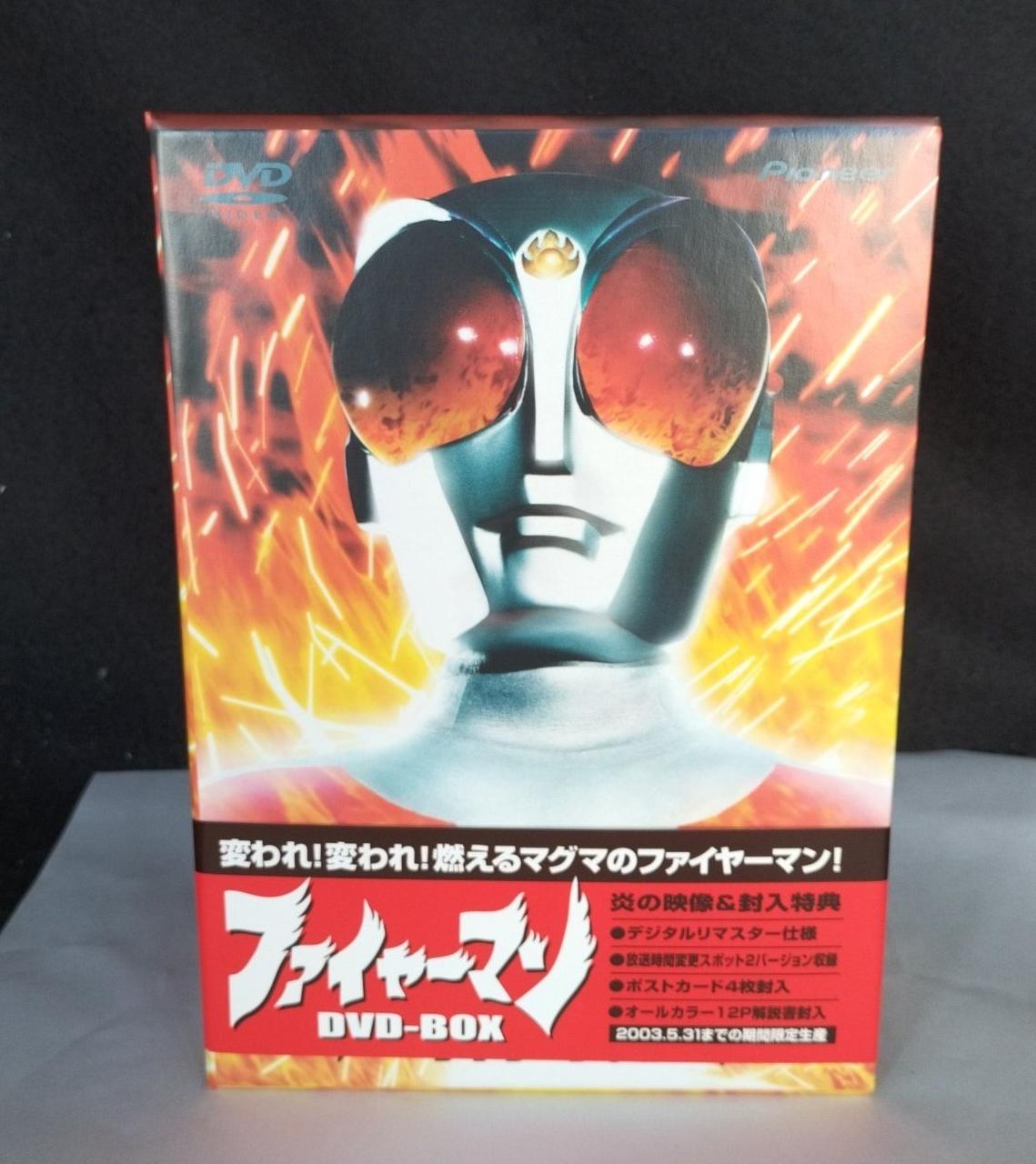 円谷プロ|ファイヤーマン|【ハードオフ公式通販】オフモール