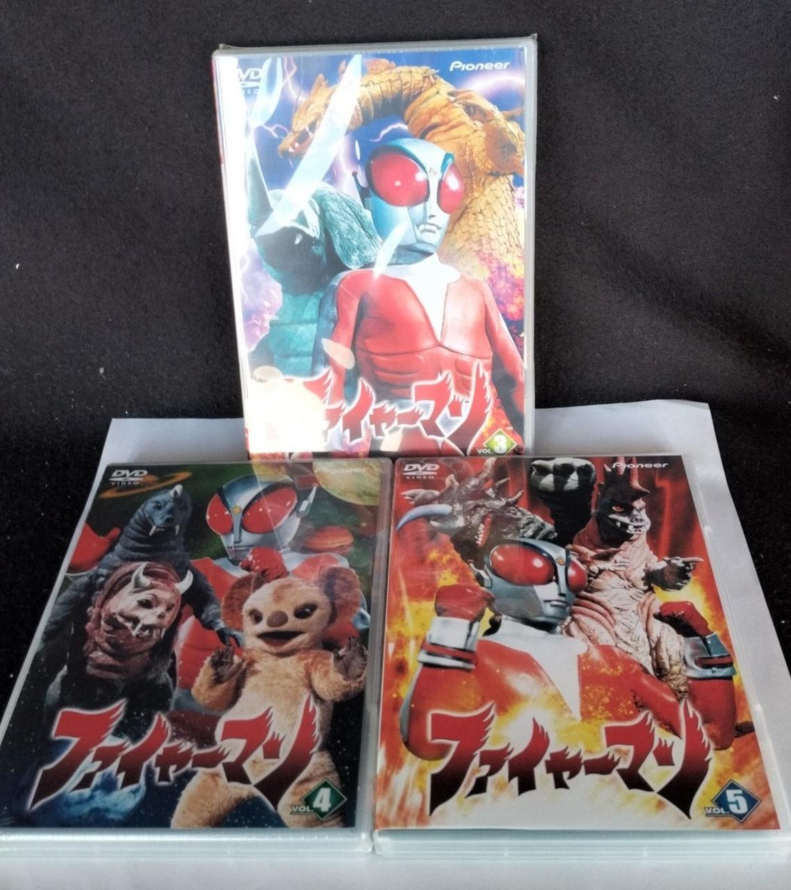 円谷プロ|ファイヤーマン|【ハードオフ公式通販】オフモール