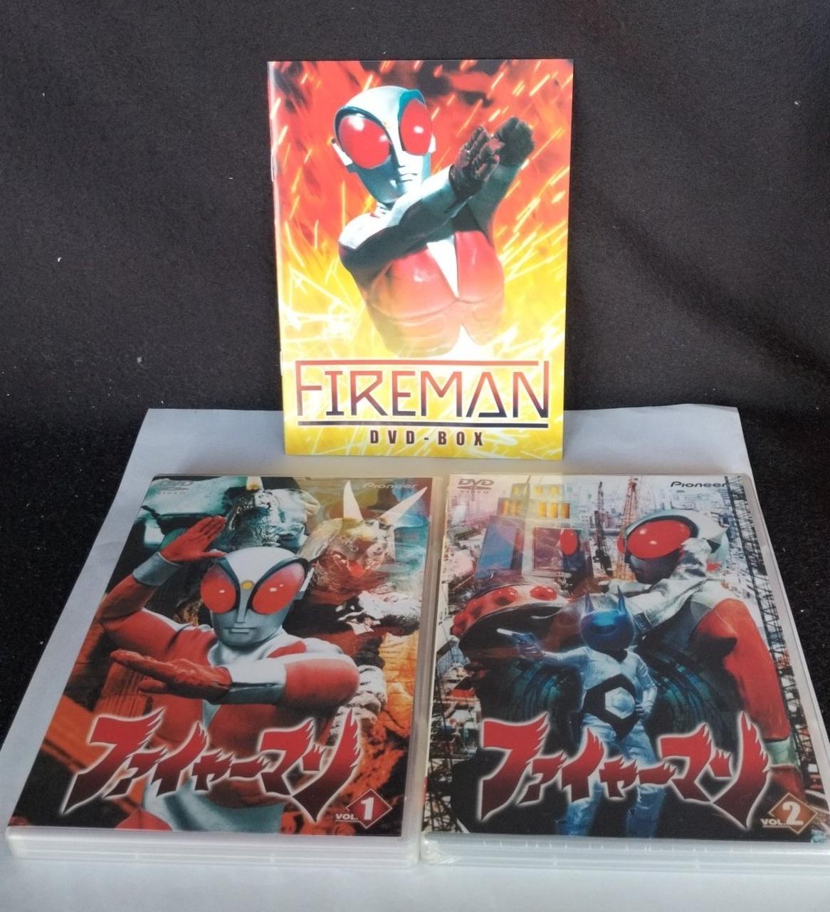 円谷プロ|ファイヤーマン|【ハードオフ公式通販】オフモール